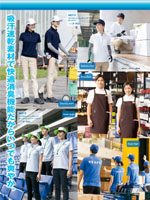 �����ȥ���AZ-10599���꡼����219�ڡ�����