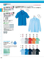 �����ȥ���AZ-10579���꡼����221�ڡ�����