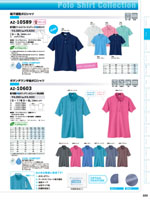 �����ȥ���AZ-10579���꡼����222�ڡ�����