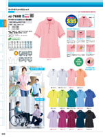 �����ȥ���AZ-7668���꡼����223�ڡ�����