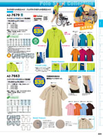 �����ȥ���AZ-7668���꡼����224�ڡ�����