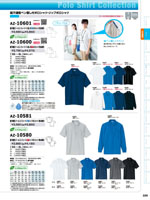 �����ȥ���AZ-10602���꡼����226�ڡ�����