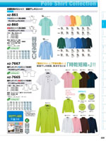 �����ȥ���AZ-7617���꡼����228�ڡ�����