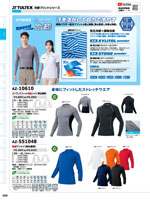 �����ȥ���AZ-10610���꡼����229�ڡ�����