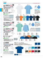 �����ȥ���AZ-10574���꡼����233�ڡ�����