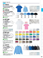 �����ȥ���AZ-10574���꡼����234�ڡ�����