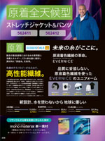 �����ȥ���AZ-562411���꡼����235�ڡ�����