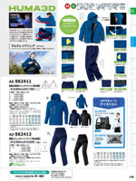 �����ȥ���AZ-562411���꡼����236�ڡ�����