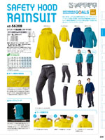 �����ȥ���AZ-56208���꡼����238�ڡ�����