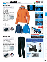 �����ȥ���AZ-56317���꡼����240�ڡ�����