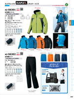 �����ȥ���AZ-56301���꡼����242�ڡ�����