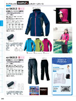 �����ȥ���AZ-56312���꡼����243�ڡ�����