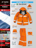 �����ȥ���AZ-56303���꡼����245�ڡ�����