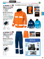 �����ȥ���AZ-56303���꡼����246�ڡ�����