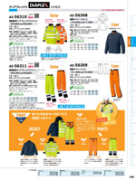 �����ȥ���AZ-56310���꡼����248�ڡ�����