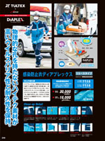 �����ȥ���AZ-56306���꡼����249�ڡ�����