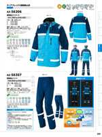 �����ȥ���AZ-56306���꡼����250�ڡ�����