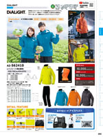 �����ȥ���AZ-56315���꡼����252�ڡ�����