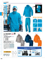 �����ȥ���AZ-562407���꡼����253�ڡ�����