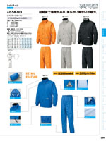 �����ȥ���AZ-562407���꡼����254�ڡ�����