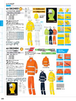 �����ȥ���AZ-562403���꡼����255�ڡ�����