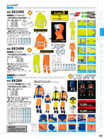 �����ȥ���AZ-562403���꡼����256�ڡ�����