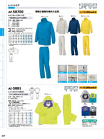 �����ȥ���AZ-58700���꡼����257�ڡ�����