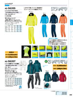 �����ȥ���AZ-58700���꡼����258�ڡ�����