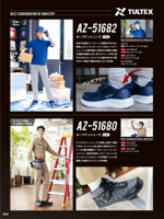 �����ȥ���AZ-51682���꡼����263�ڡ�����