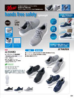 �����ȥ���AZ-51682���꡼����264�ڡ�����