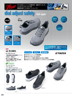 �����ȥ���AZ-51681���꡼����265�ڡ�����