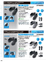 �����ȥ���AZ-51679���꡼����269�ڡ�����