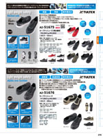 �����ȥ���AZ-51679���꡼����270�ڡ�����