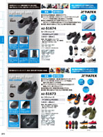 �����ȥ���AZ-51674���꡼����271�ڡ�����