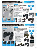 �����ȥ���AZ-51674���꡼����272�ڡ�����