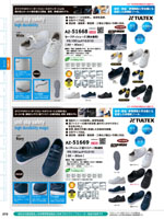 �����ȥ���AZ-51668���꡼����273�ڡ�����