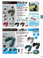 �����ȥ���AZ-51668���꡼����274�ڡ�����