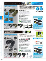 �����ȥ���AZ-51672���꡼����275�ڡ�����