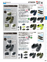 �����ȥ���AZ-51672���꡼����276�ڡ�����