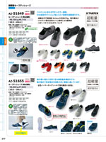 �����ȥ���AZ-51649���꡼����277�ڡ�����