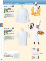 �����ȥ���AZ-861022���꡼����339�ڡ�����