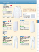 �����ȥ���AZ-861022���꡼����340�ڡ�����