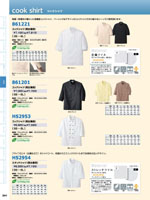 �����ȥ���AZ-861221���꡼����341�ڡ�����