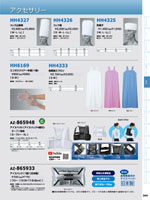 �����ȥ���AZ-HH4327���꡼����344�ڡ�����