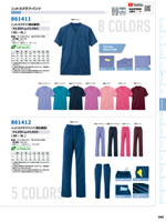 �����ȥ���AZ-861411���꡼����346�ڡ�����