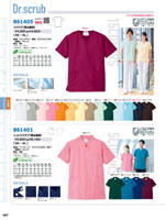 �����ȥ���AZ-861405���꡼����347�ڡ�����