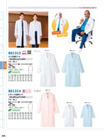 �����ȥ���AZ-861313���꡼����349�ڡ�����