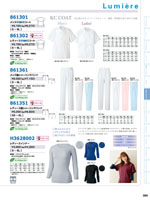 �����ȥ���AZ-861313���꡼����350�ڡ�����