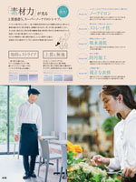 �����ȥ���AZ-634152���꡼����415�ڡ�����