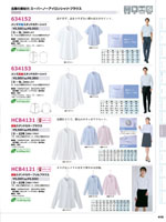 �����ȥ���AZ-634152���꡼����416�ڡ�����